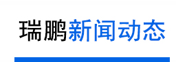 同鑫